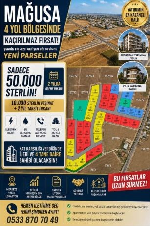 Mağusa’nın En Güzel Plajlarına Yakın Apartmanlık Arsa Fırsatı - Fotoğraf 1