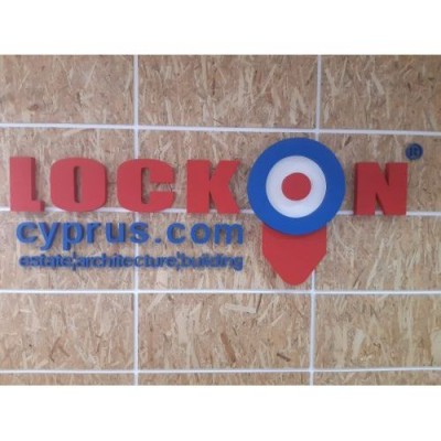 Songül lockon